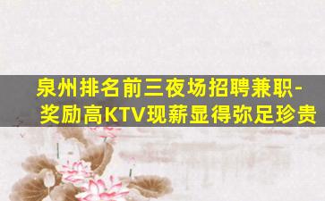 陇南酒吧招聘